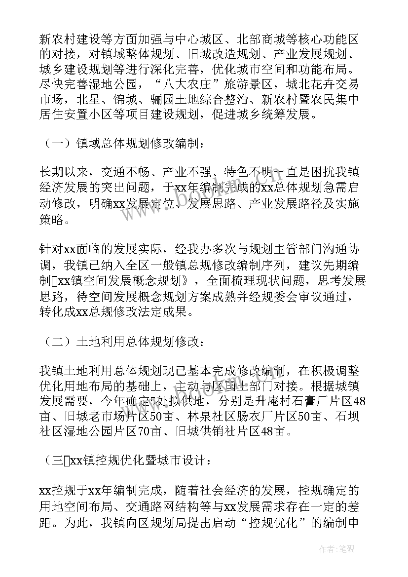 最新月工作计划与总结(模板10篇)