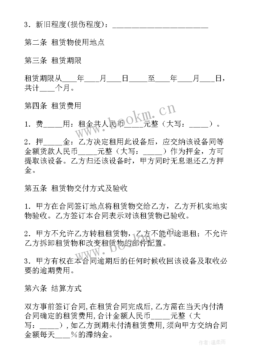 最新摄影社团工作计划 摄影店工作计划(优秀9篇)