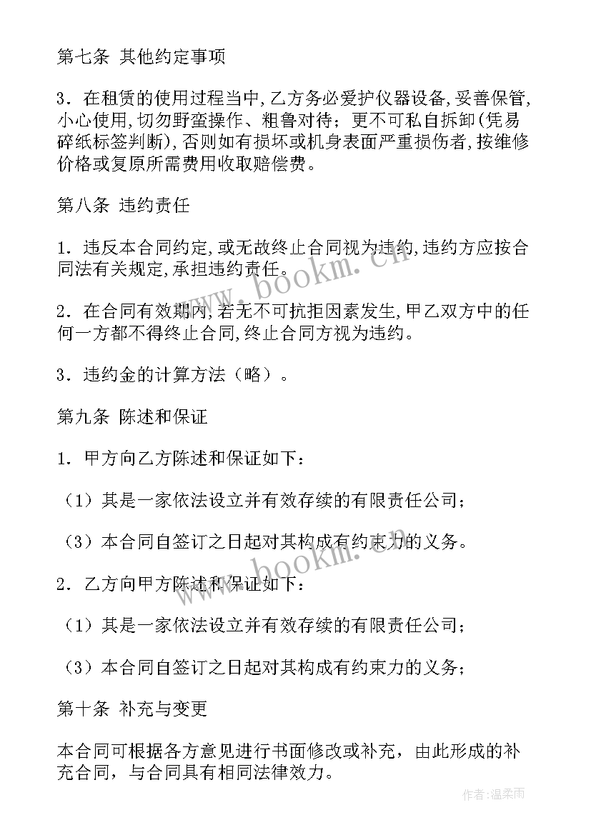 最新摄影社团工作计划 摄影店工作计划(优秀9篇)