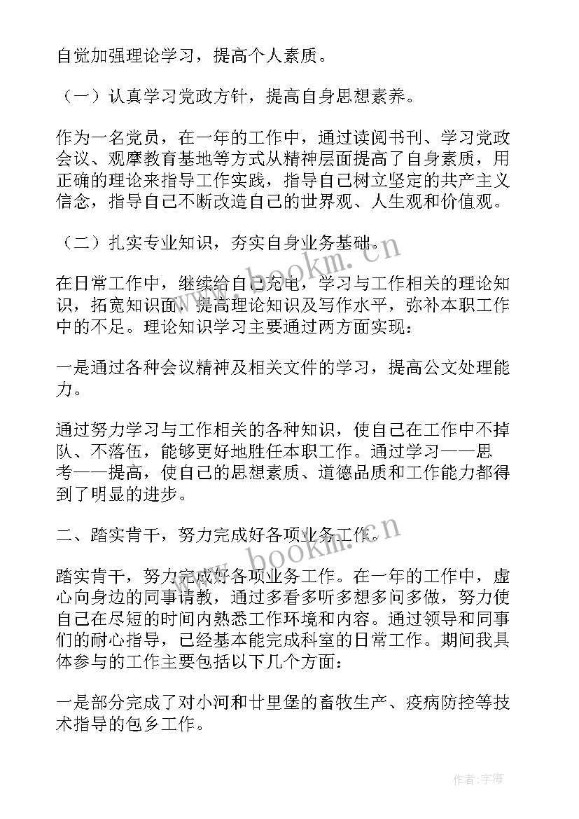 公安教育整顿工作计划 教育整顿工作计划(精选5篇)