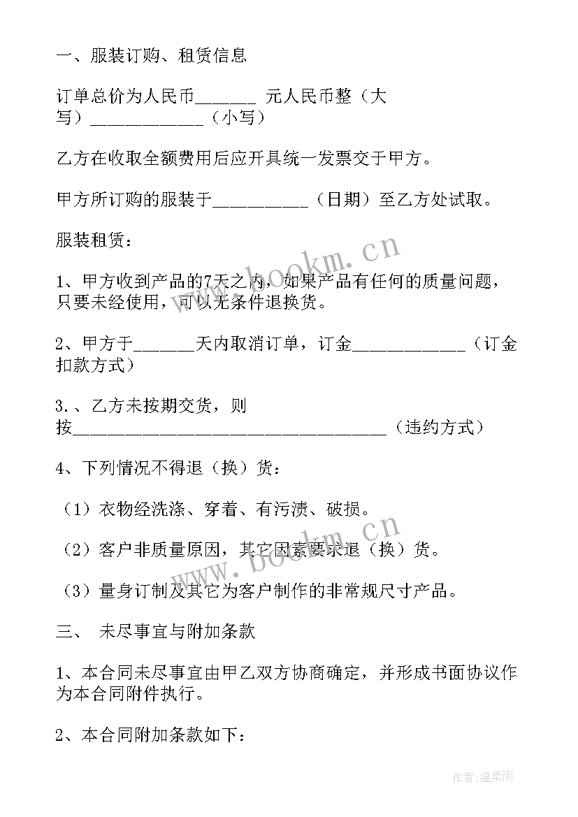 最新个人新房出售合同(汇总10篇)