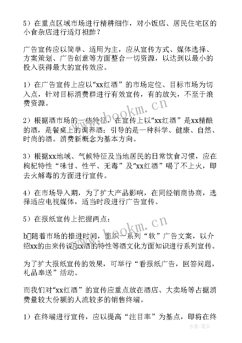 个人工作计划教师(优质10篇)