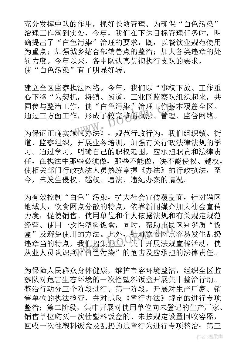 乡镇工作总结汇报(精选6篇)