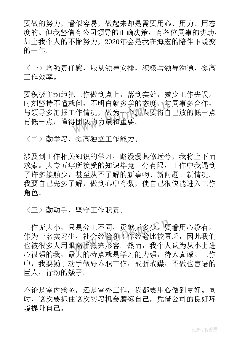 最新测绘工作总结个人 测绘公司测绘工作总结(优秀10篇)