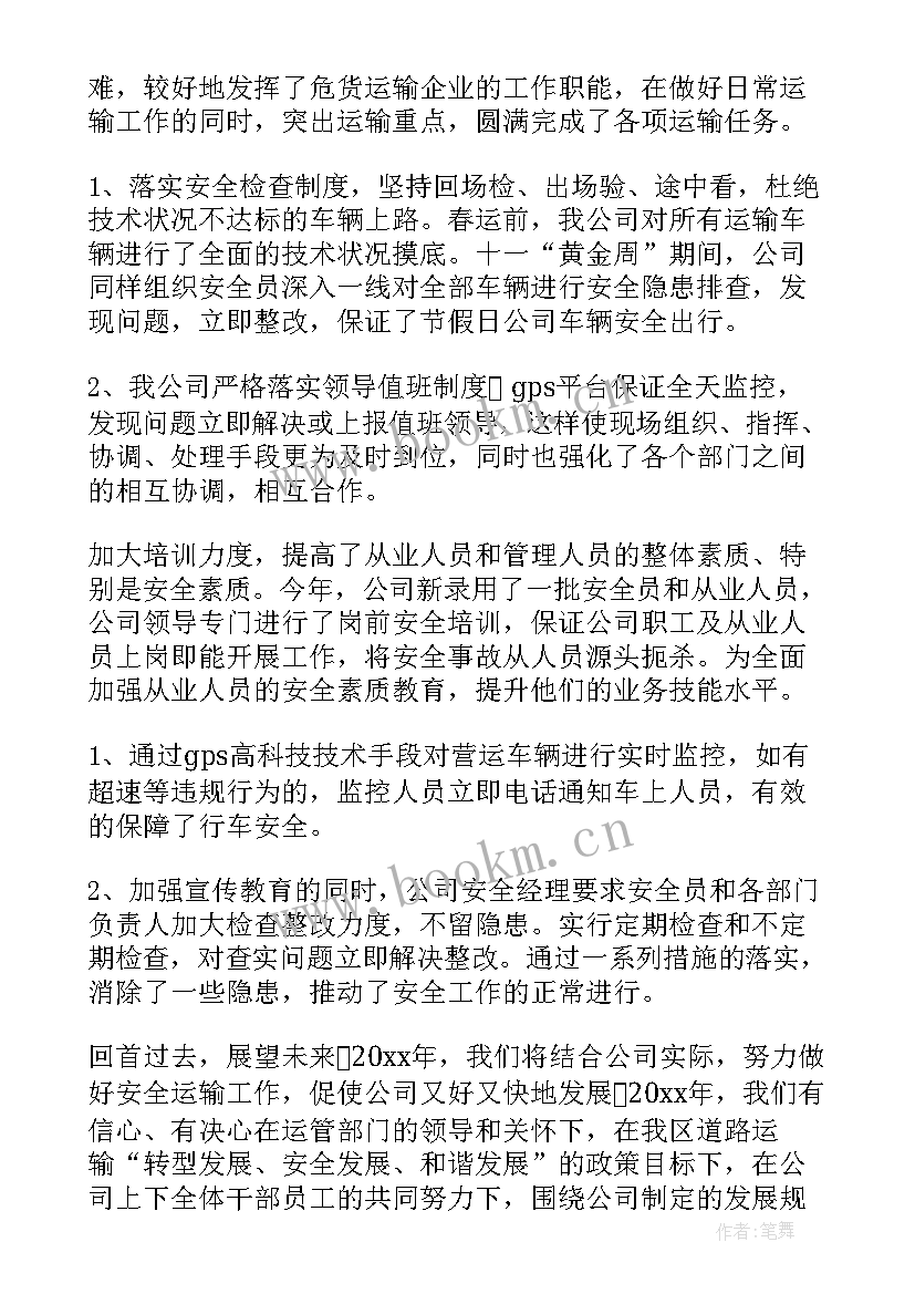 2023年重精工作总结(优质9篇)