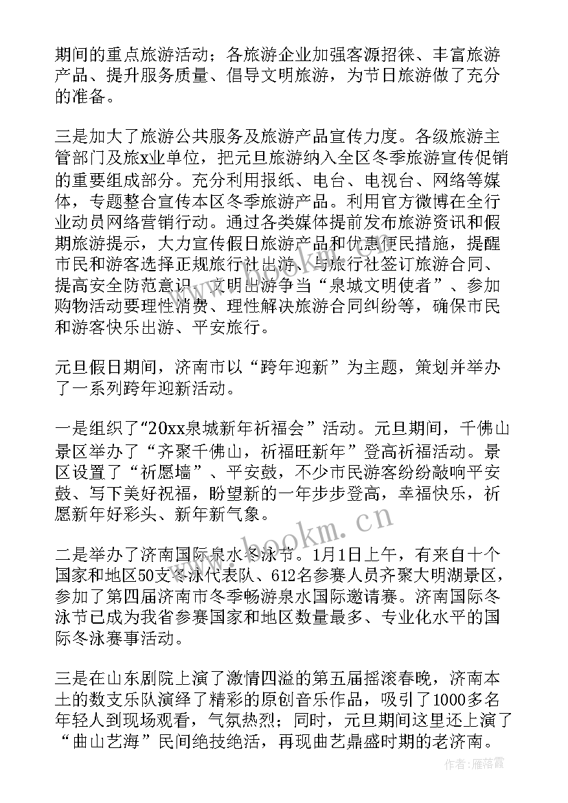 公安特警年度总结(模板7篇)