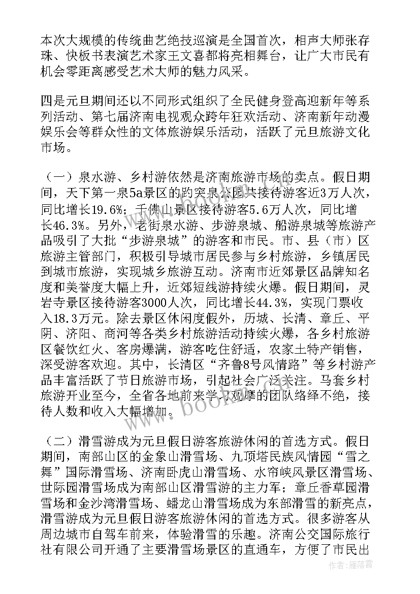 公安特警年度总结(模板7篇)