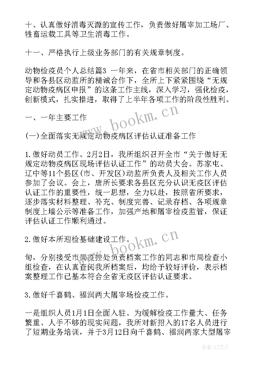 最新机场工作总结报告心得体会(优秀8篇)