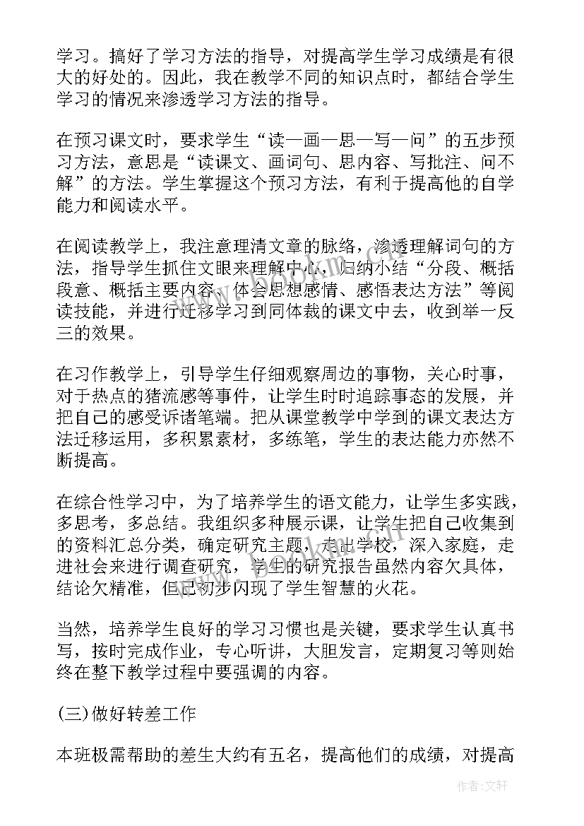 2023年年度工作总结新入职教师 新入职幼儿教师工作总结(通用5篇)