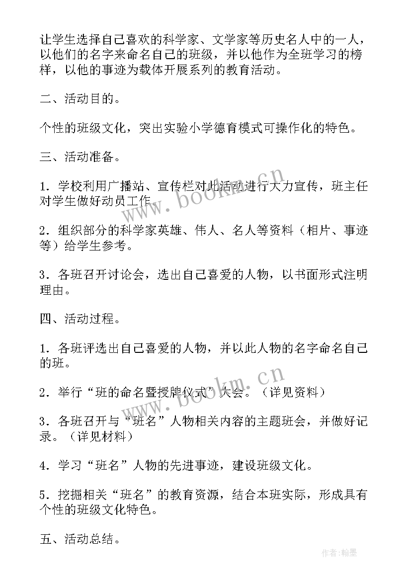 最新商品年度工作总结及规划(汇总5篇)