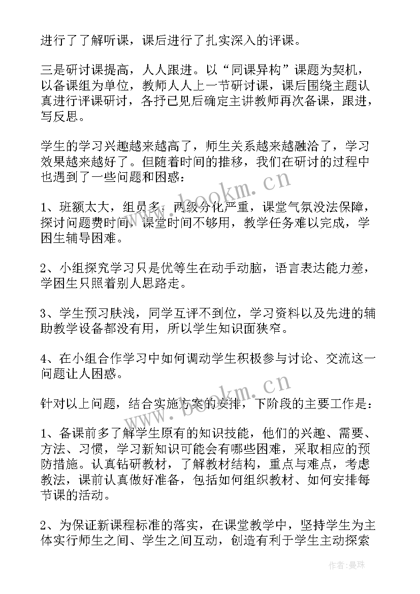 2023年物理一周总结(实用6篇)