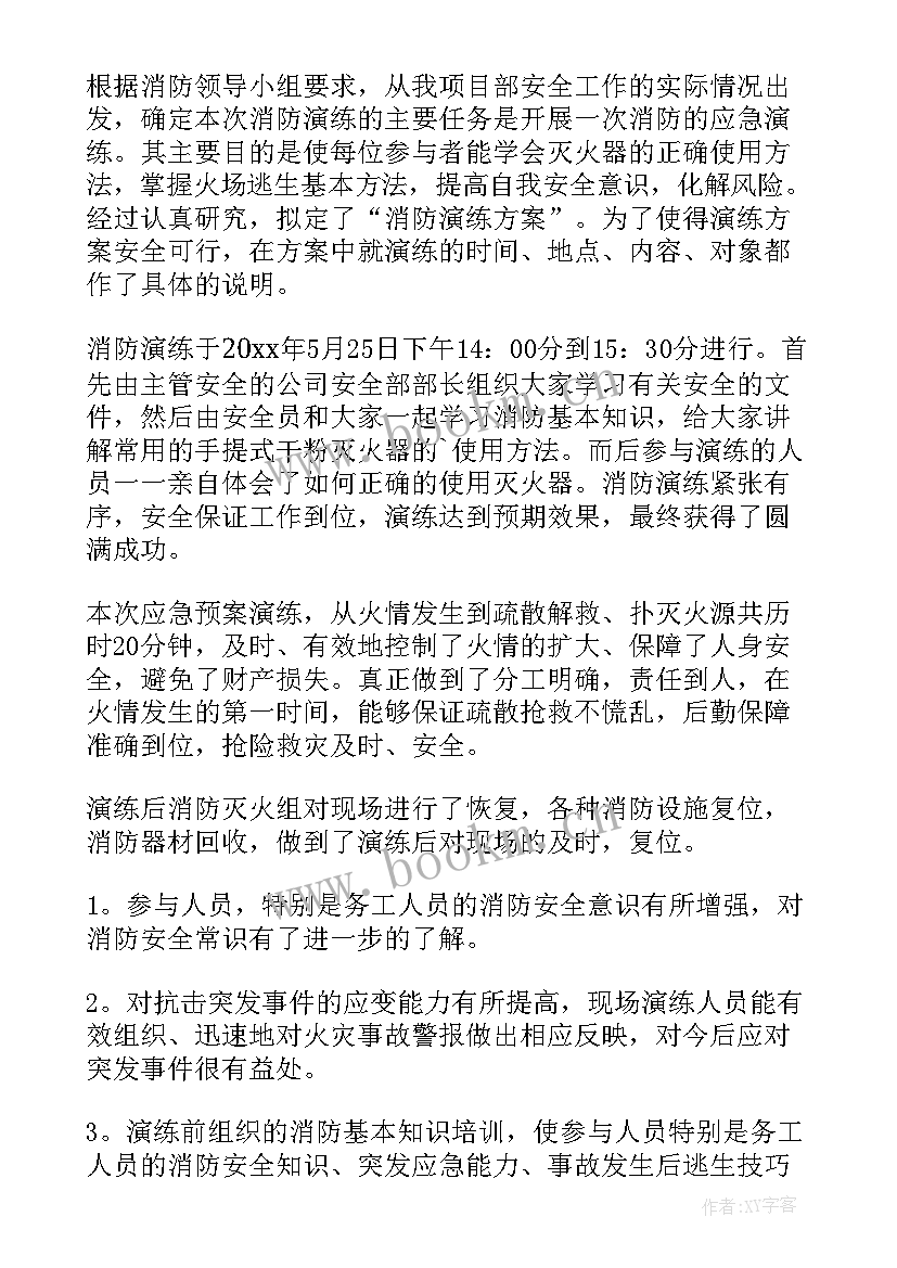 2023年消防工作总结个人 消防工作总结(大全9篇)