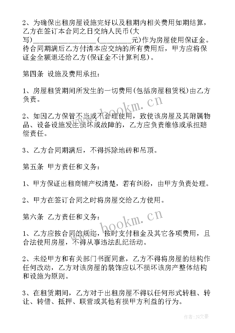 2023年店面还没到期转租合同有效吗 店面转租合同优选(汇总5篇)