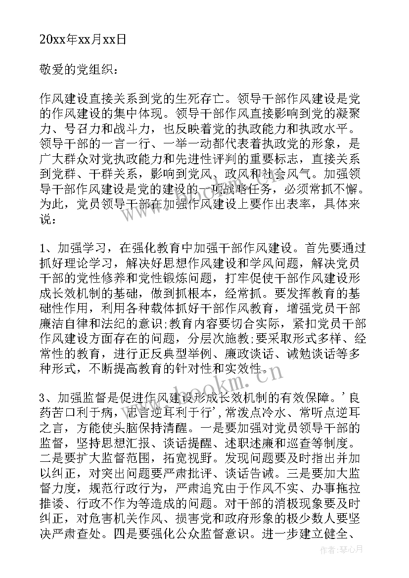 团员思想汇报部队 部队团员思想汇报生活个人(模板9篇)