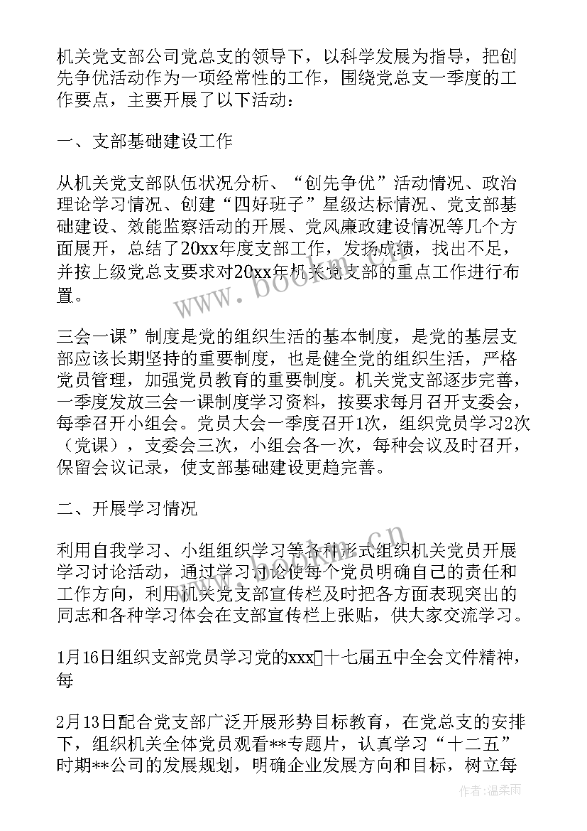 2023年离职多年工作总结 药店多年工作总结热门(优质5篇)