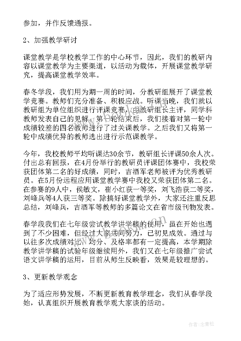 部门工作总结的经典 部门工作总结(精选8篇)