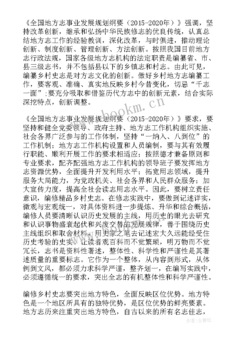 公益诉讼工作汇报 公益诉讼试点工作总结(通用5篇)