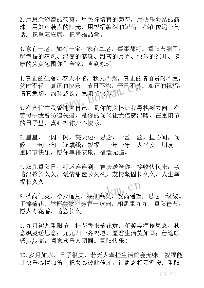 2023年敬老院护理老人的工作总结报告 到敬老院慰问老人的发言稿(优质5篇)