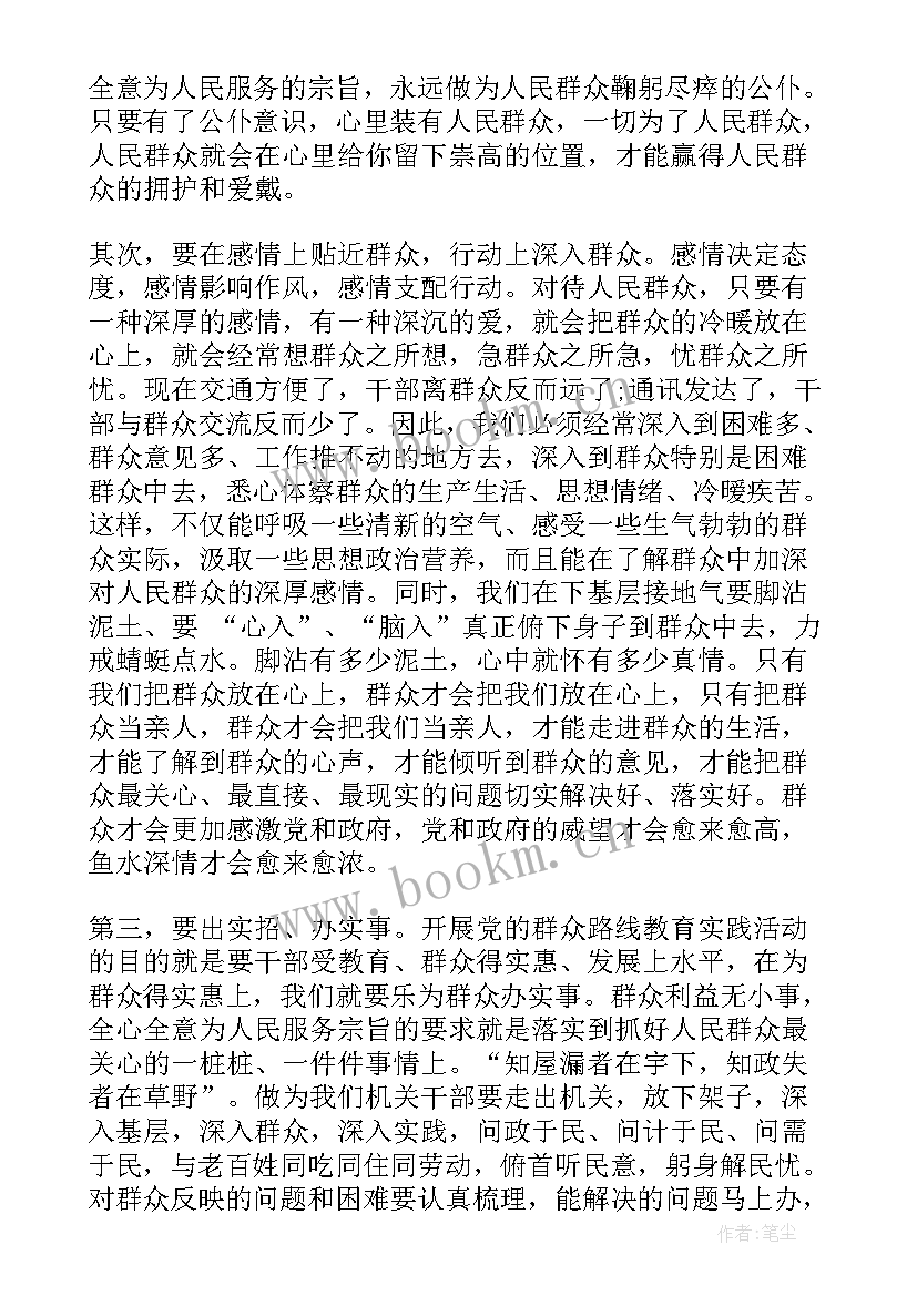 最新第一季度思想汇报(模板6篇)