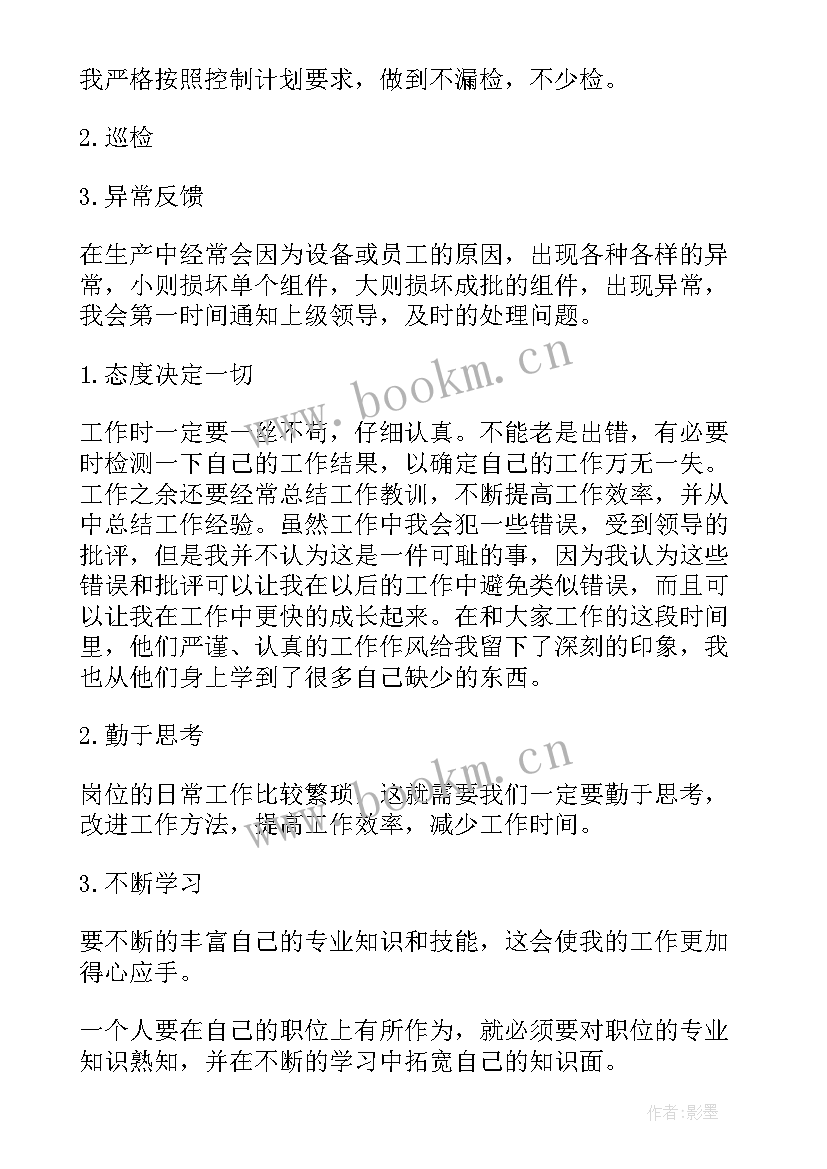 最新退休小组工作总结(大全5篇)