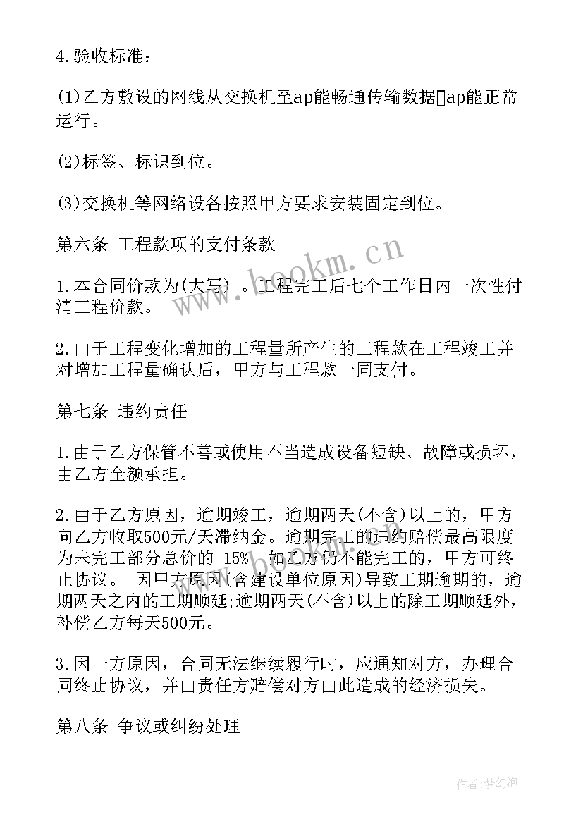 最新小型外包公司值得去吗 劳务外包合同(汇总9篇)