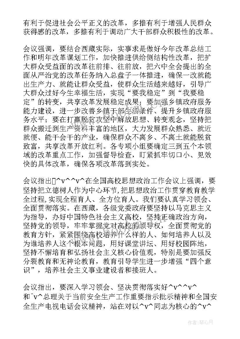 2023年检察干警个人工作总结(汇总8篇)