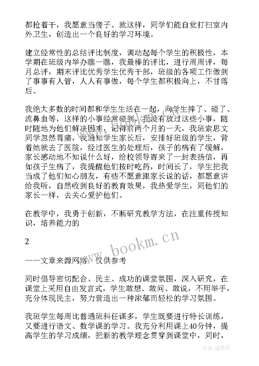 无党员参与党建工作总结报告(优质5篇)