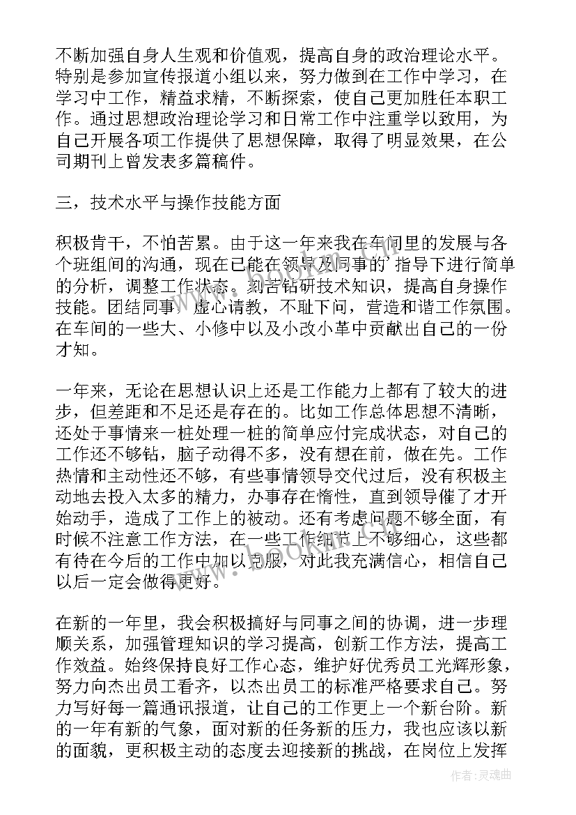 2023年小学班级工作计划总结(汇总9篇)