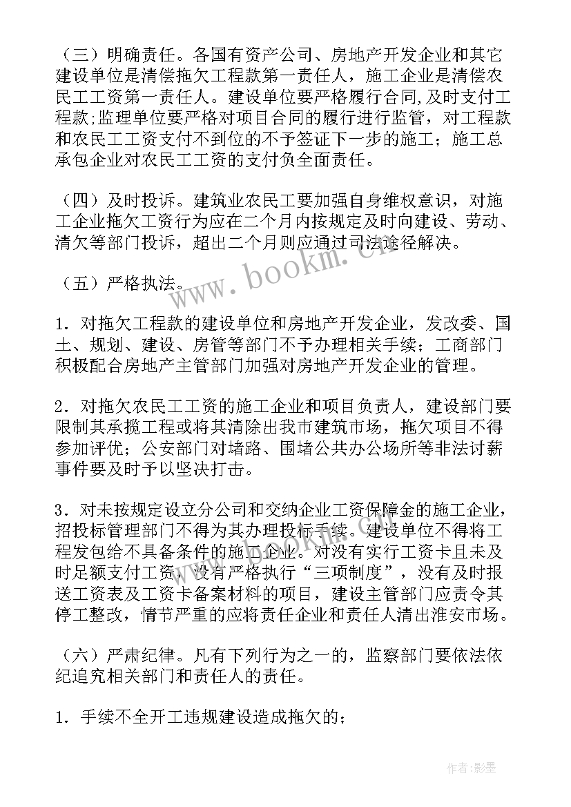 云南省农民工工作总结(精选10篇)