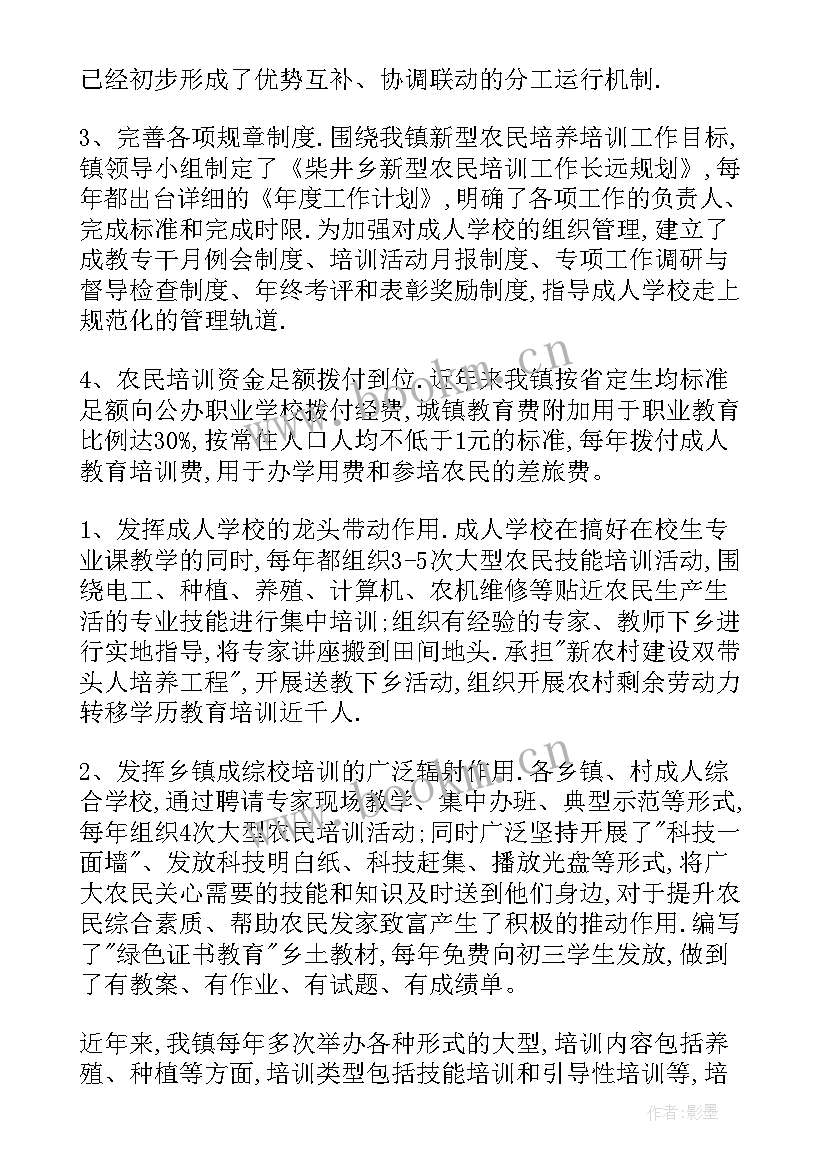 云南省农民工工作总结(精选10篇)