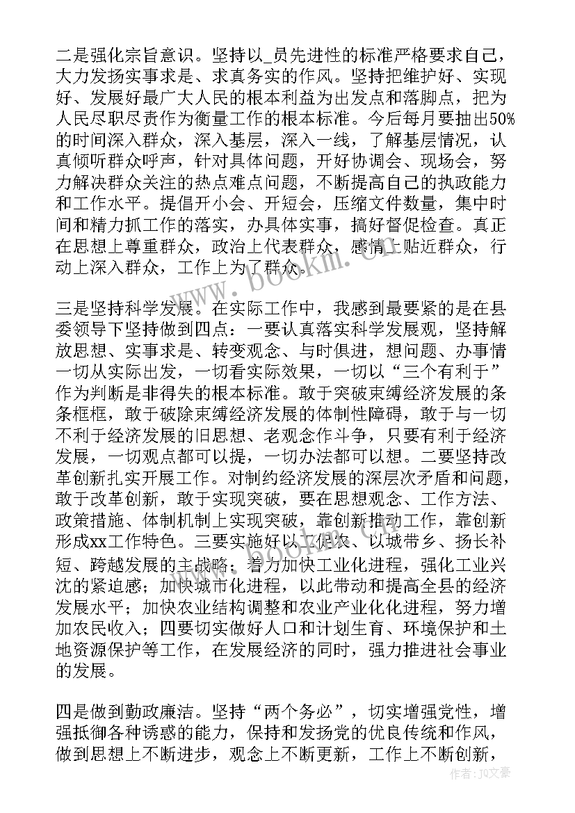 2023年工作总结存在不足及改进措施(通用5篇)