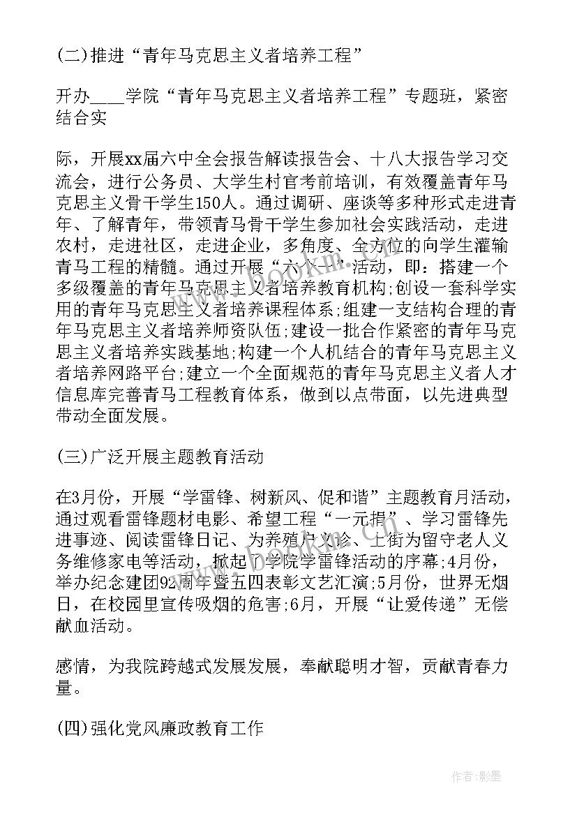 2023年质检员一天的总结(优质5篇)