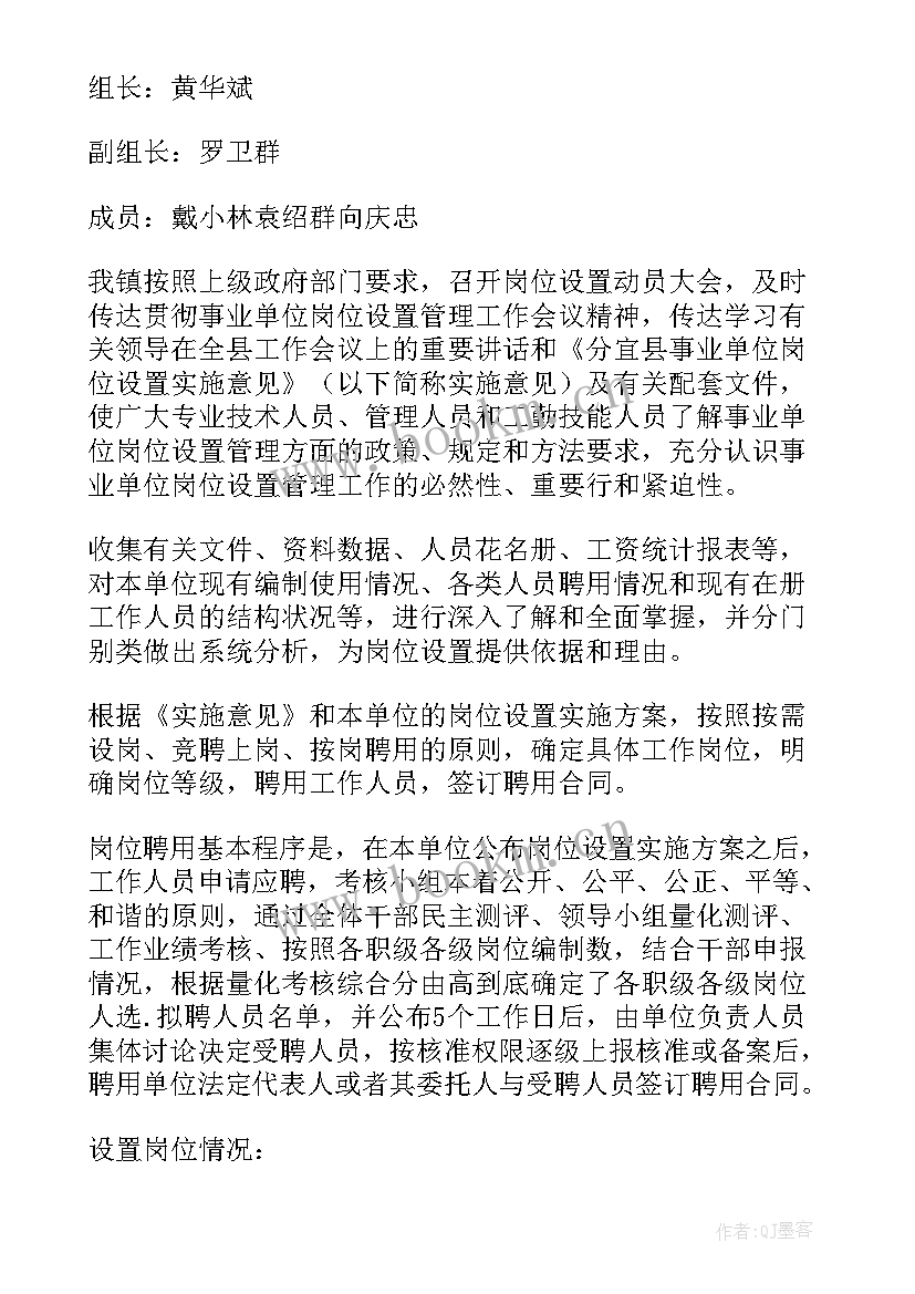 2023年警务站年度工作总结汇报(实用5篇)