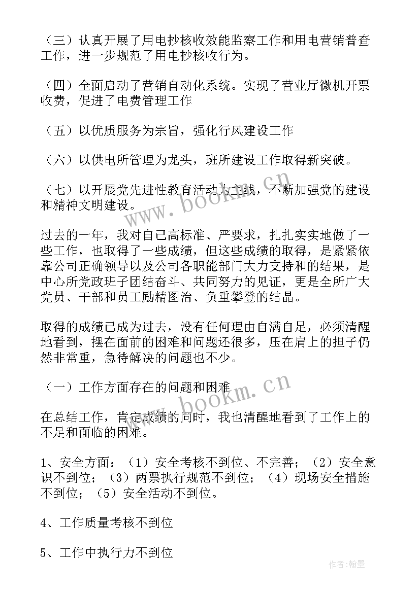 规划部门工作计划和工作总结(优质5篇)