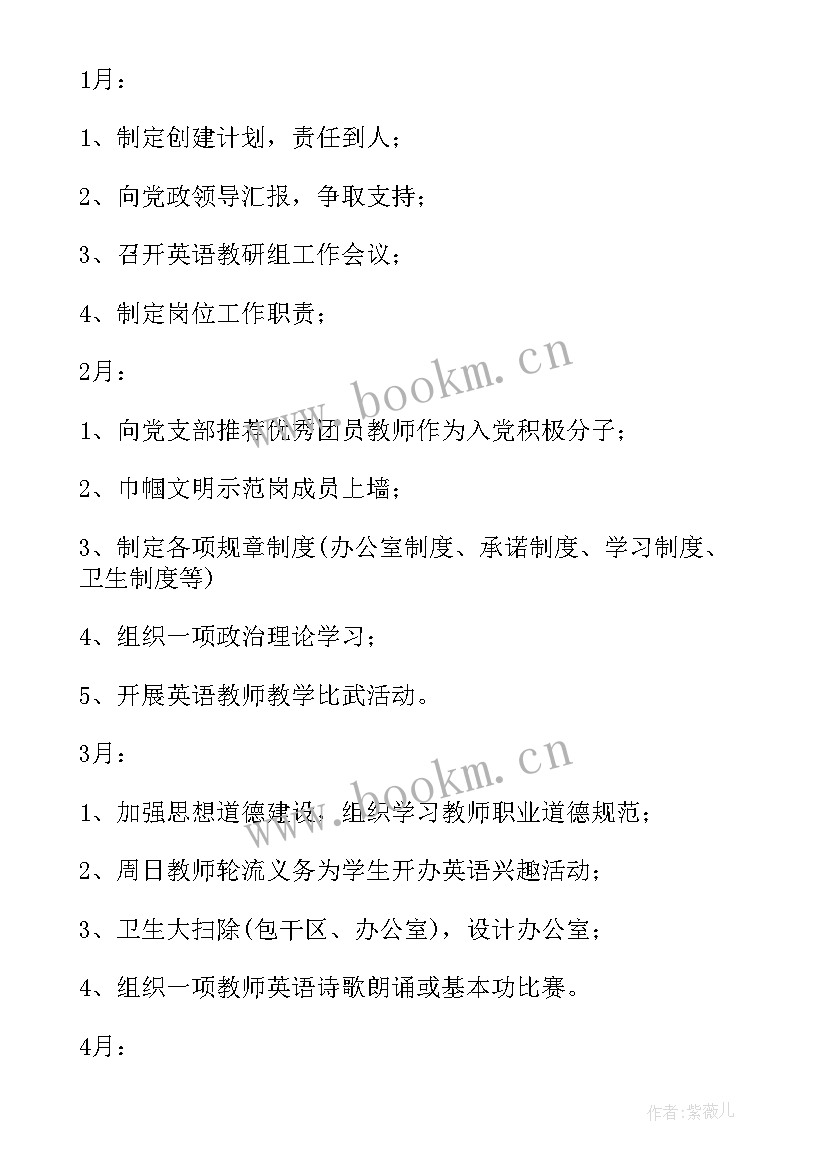 会务季度工作总结 会务组季度工作总结(汇总5篇)