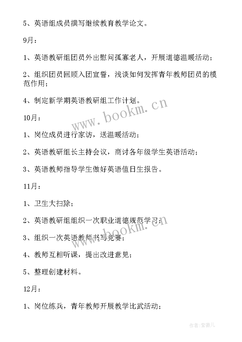 会务季度工作总结 会务组季度工作总结(汇总5篇)