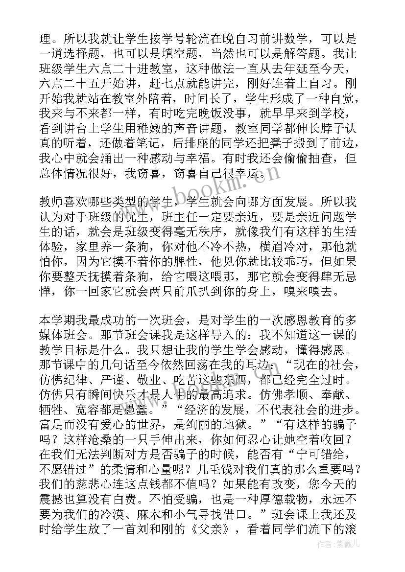 会务季度工作总结 会务组季度工作总结(汇总5篇)