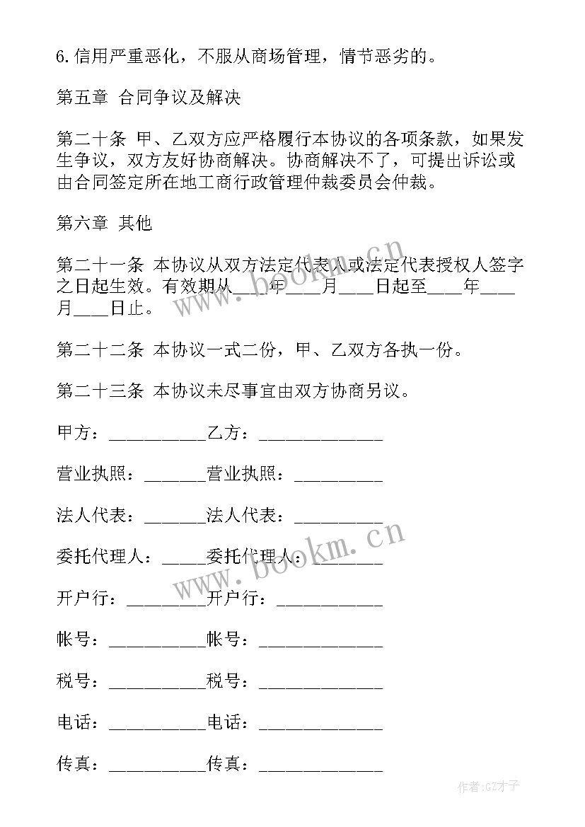 2023年门面商铺租赁合同 商铺租赁合同版商铺租赁合同(实用8篇)