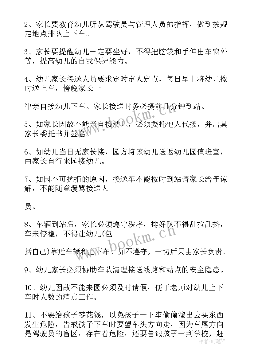 最新小手拉大手演讲稿(优秀5篇)