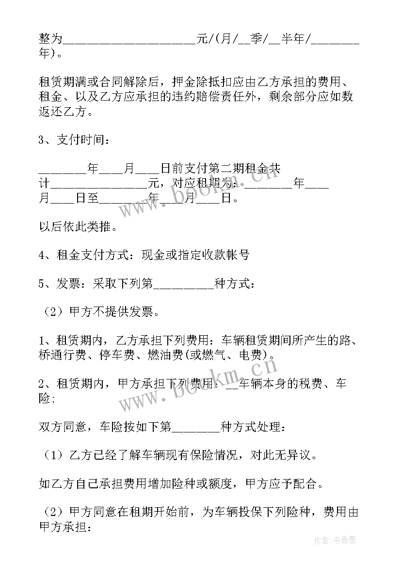 自用车库出租合同(实用5篇)