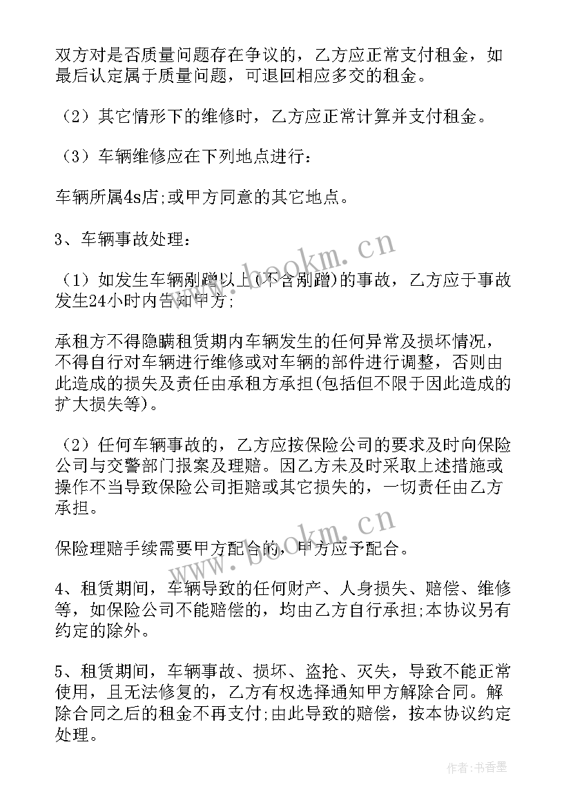 自用车库出租合同(实用5篇)