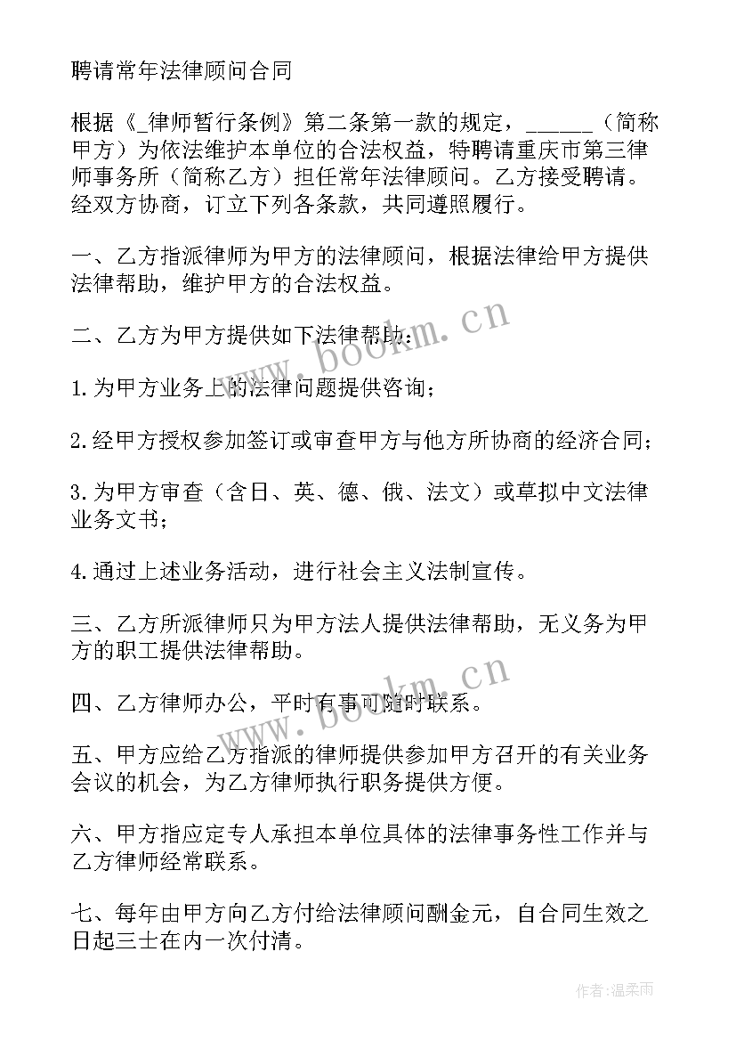 最新物业托管服务包含 物业业主汽车托管合同优选(精选5篇)