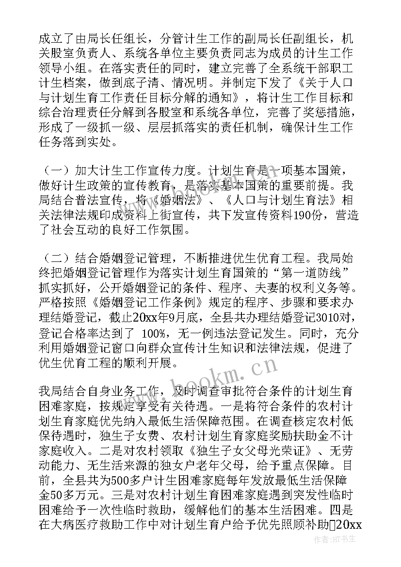 2023年街道人大工作计划 街道工作计划(大全9篇)