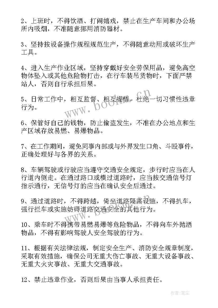 酒店住宿承包合同下载 酒店住宿承包合同(通用5篇)