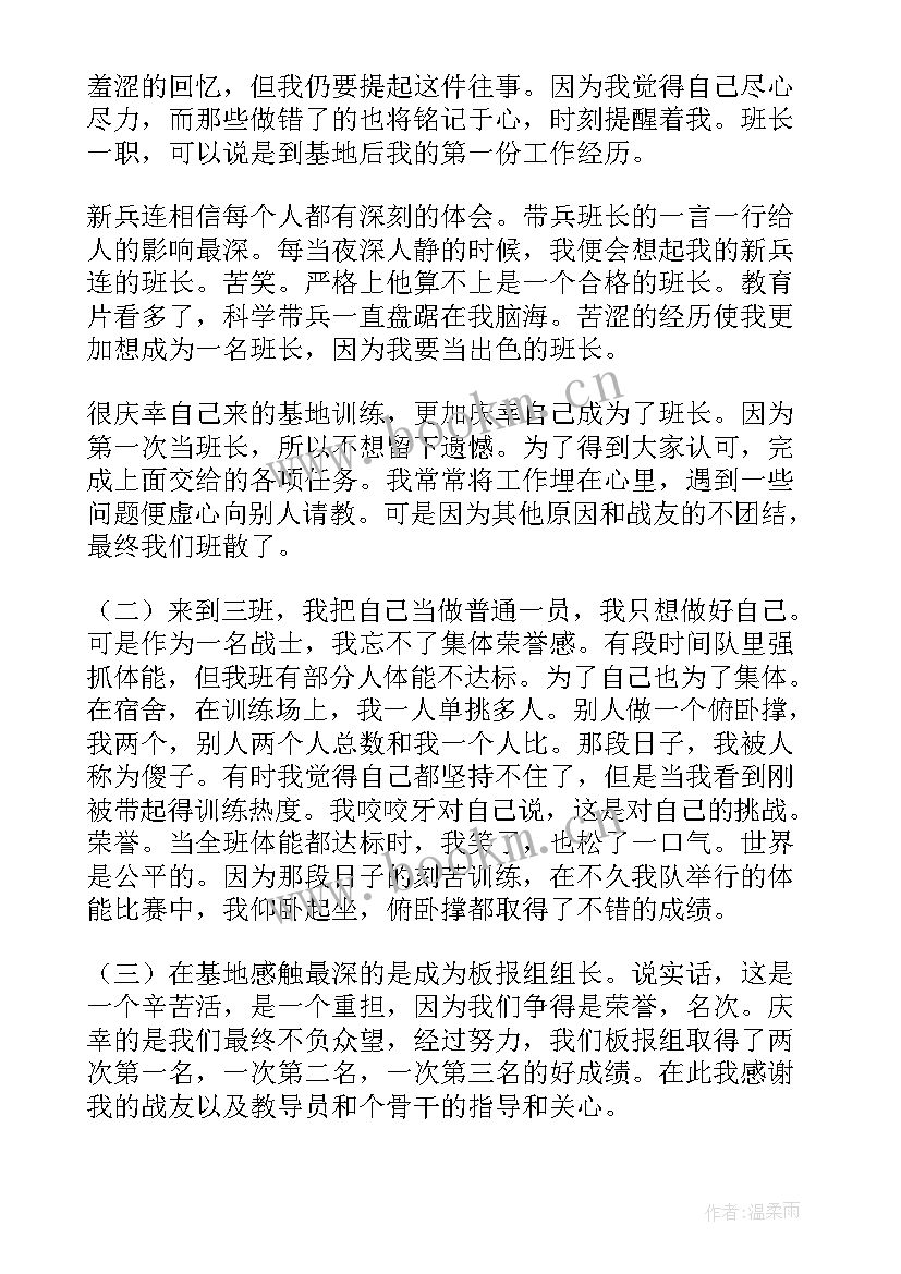 2023年部队半年工作总结个人 部队上半年个人工作总结(优秀8篇)