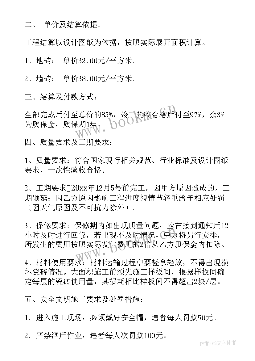 2023年村级活动室工作开展简报(模板6篇)