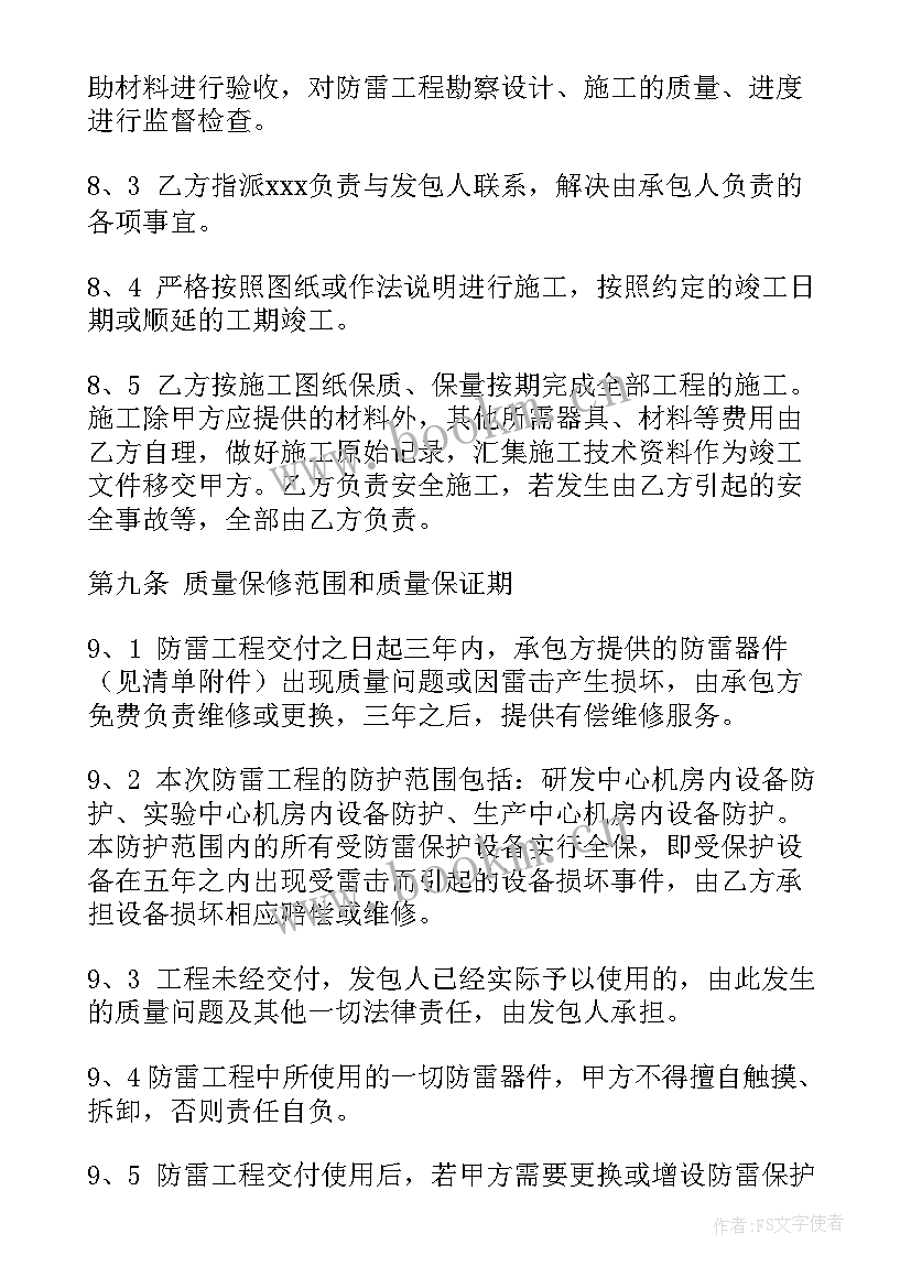 2023年村级活动室工作开展简报(模板6篇)