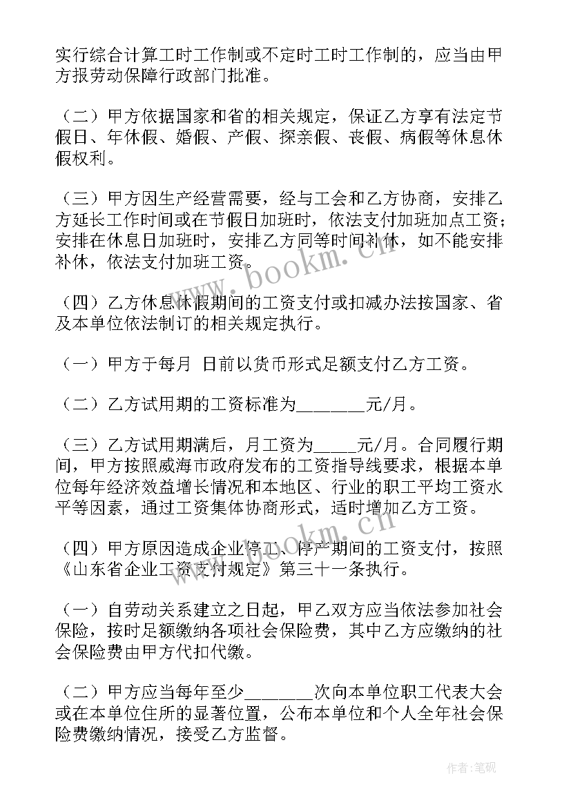 最新教学视频拍摄提纲 模特短视频拍摄合同共(优质5篇)