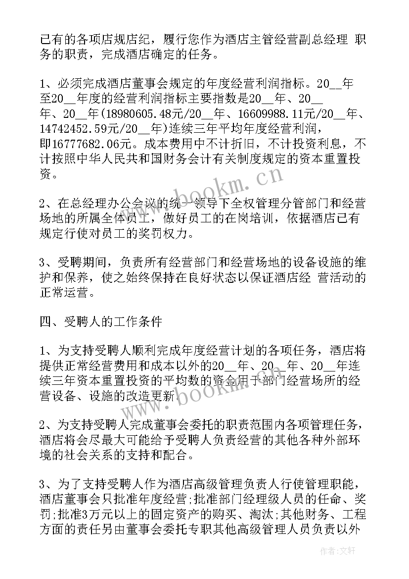 最新快递劳动合同下载(大全5篇)