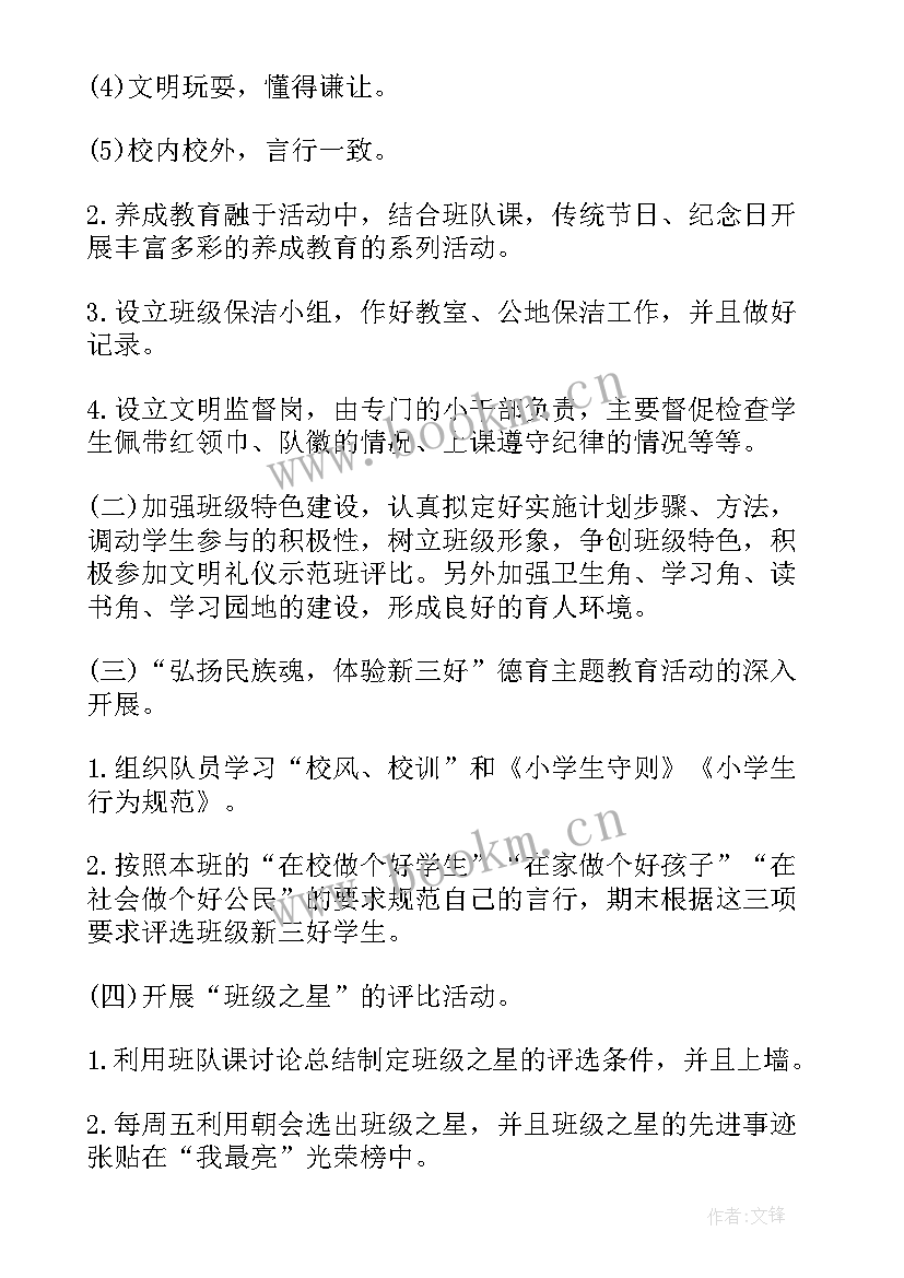 2023年实验员个人规划(实用5篇)